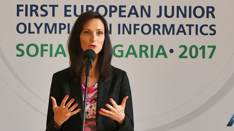 22 страни се състезават на Първата Европейска младежка олимпиада по информатика eJOI