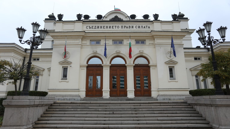 Парламентарните групи на коалицията ГЕРБ-СДС и на Демократична България се