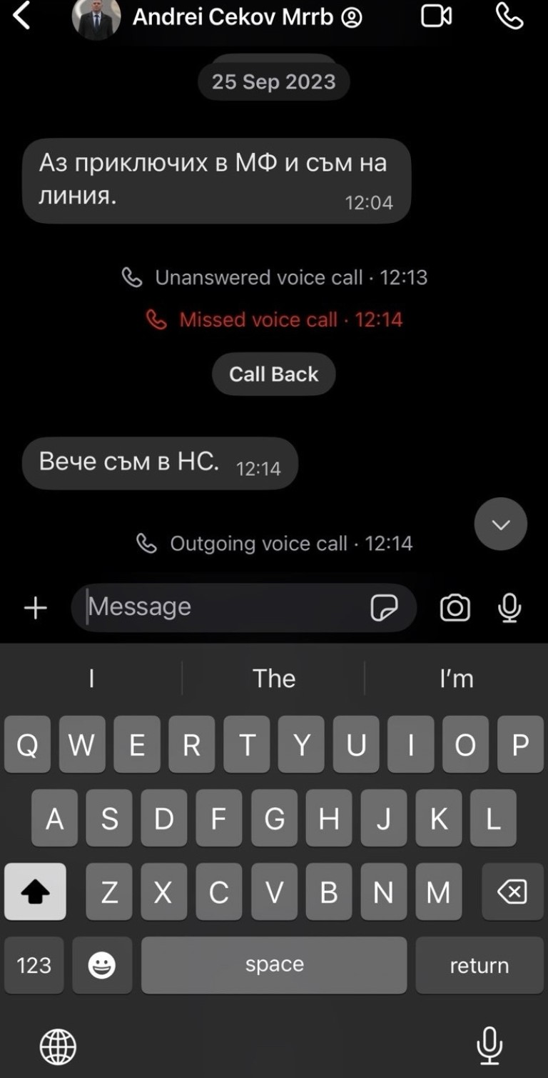 Снимка 711831