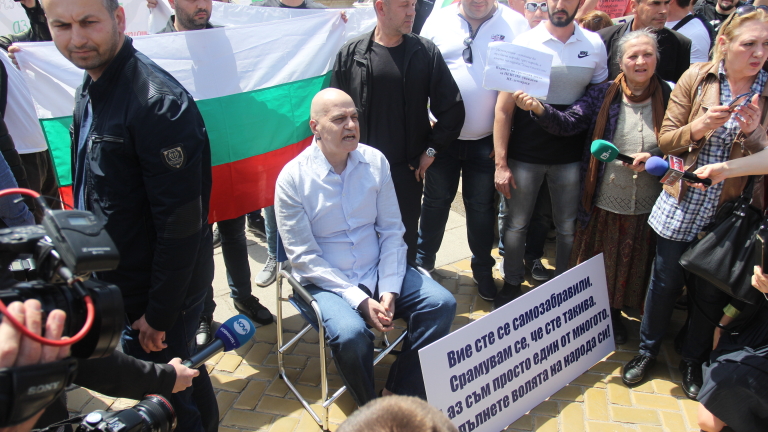 Пети ден на протеста на Слави Трифонов
