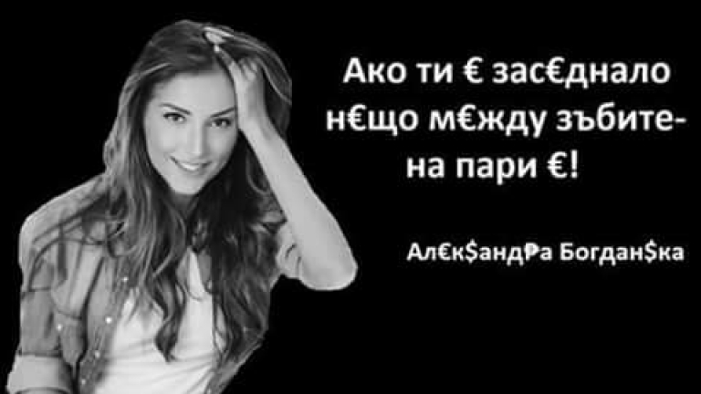 Снимка 252031
