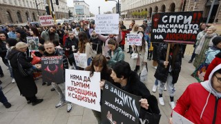 Пред сградата на Народното събрание се проведе четвъртият национален протест