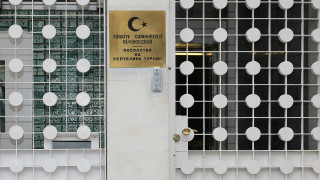 Турското посолство разочаровано от изопачаването на речта на посланика