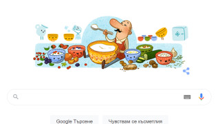 Google отбелязва рождението на доктор Стамен Григоров