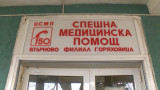 Напрежение в Спешното в Горна Оряховица заради бонусите за медици на първа линия
