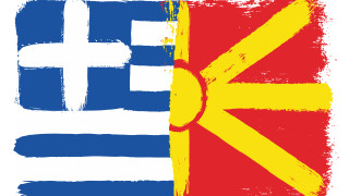 Министър председателят Бойко Борисов поздрави премиерите и външните министри на Гърция