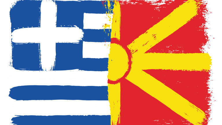 Министър-председателят Бойко Борисов поздрави премиерите и външните министри на Гърция