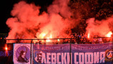"Ултрас Левски": Вън от футбола ни, плява проклета!