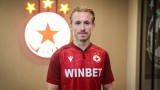 Дейвид Сегер: Усетих веднага, че ЦСКА е голям клуб с много фенове