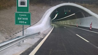 Пускат тунел "Витиня" след инспекция на регионалния министър
