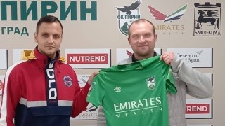 Нападателят Андон Гущеров подписа с Пирин Благоевград за 1 5 години