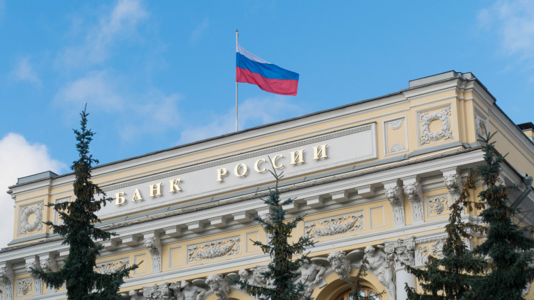 Централната банка на Русия предлага да се забрани издаването копането