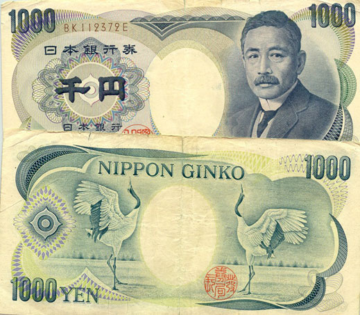 Светът в треска за йени 