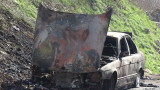 Кола изгоря до основи в Благоевград