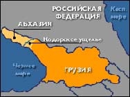 Русия се готви да признае Абхазия?