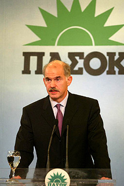 Папандреу: Продажбата на острови е изключена