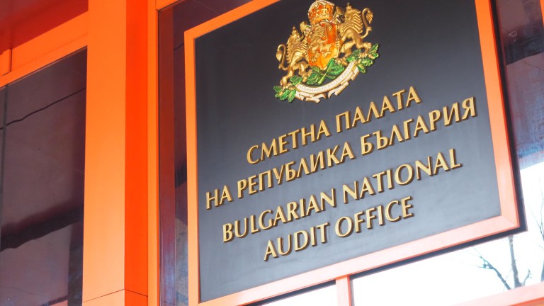 Сметната палата наложи глоби за над 216 000 лв. по Закона за обществените поръчки и Изборния кодекс