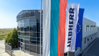 Liebherr един от най големите германски индустриални инвеститори у нас
