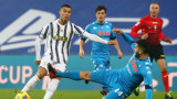 Ювентус победи Наполи с 2:0 за Суперкупата на Италия 