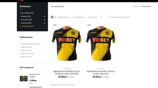 Ръководството на Ботев Пловдив обяви добра новина за привържениците на