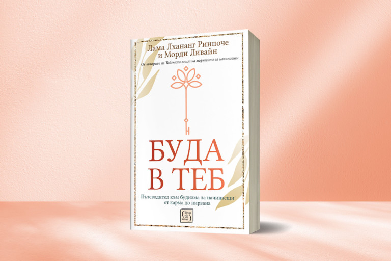 Снимка 734931