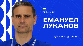 Емануел Луканов е новият треньор на Дунав обявиха от клуба