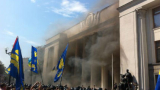 На протестиращите в Киев им било платено да щурмуват парламента?