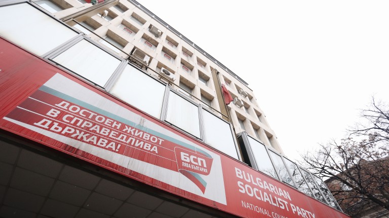 Зимата провали пленума на БСП