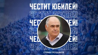 От Левски поздравиха Стефан Грозданов по случай рождения му ден
