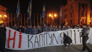 Украинци излязоха на протест срещу „формулата на Щайнмайер“