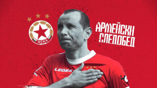 Един от легендарните футболисти на ЦСКА Мартин Петров ще бъде
