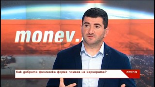 Уелнес може да се разглежда като състояние на този момент