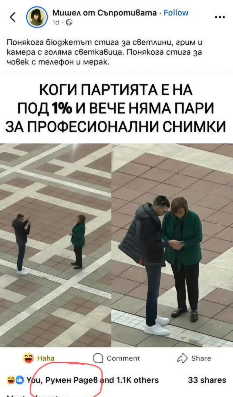 Снимка 756131