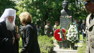 Отбелязваме 100 години от рождението на Негово величество Баса