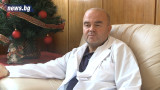 Директорите на болници да бъдат активни в Българската Коледа