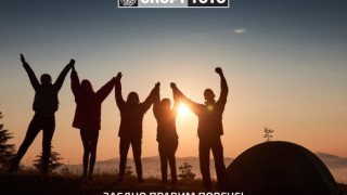 Най активните почитатели на тотото вече имат възможност да направят своите