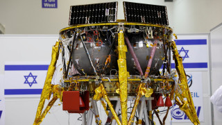 Израелска неправителствена организация обяви че тази седмица ще проведе първата