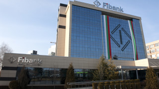 На 25 ноември 2021 г Fibank Първа инвестиционна банка проведе