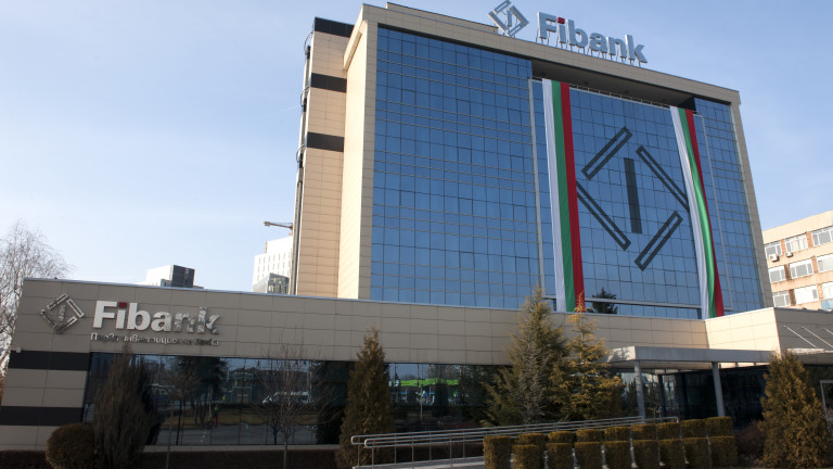 На 25 ноември 2021 г. Fibank (Първа инвестиционна банка) проведе