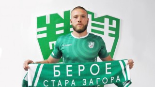 Берое официално взе играч от Витоша