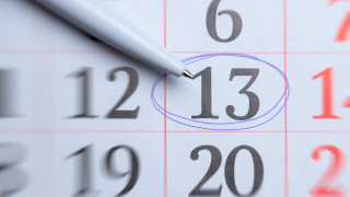 Чували ли сте за Даз Бекстър от Ню Йорк който