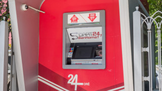 Banka Kombëtare Tregtare BKT най голямата банка в Албания потвърди