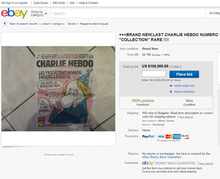 Последният излязъл брой на "Шарли ебдо" стигна цена от $100 хиляди в ebay