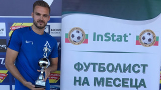 Защитникът на Левски Холмар Ейолфсон спечели приза за Футболист №1