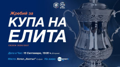 Черно море излезе с подробности за новия турнир на БФС