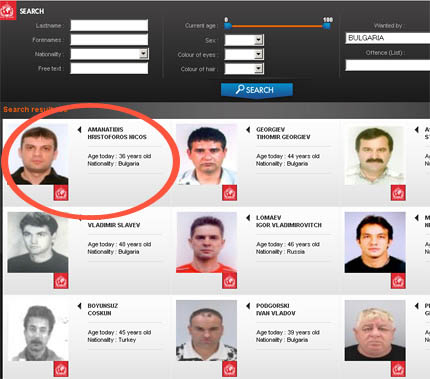 Таки чист, може да се върне в България