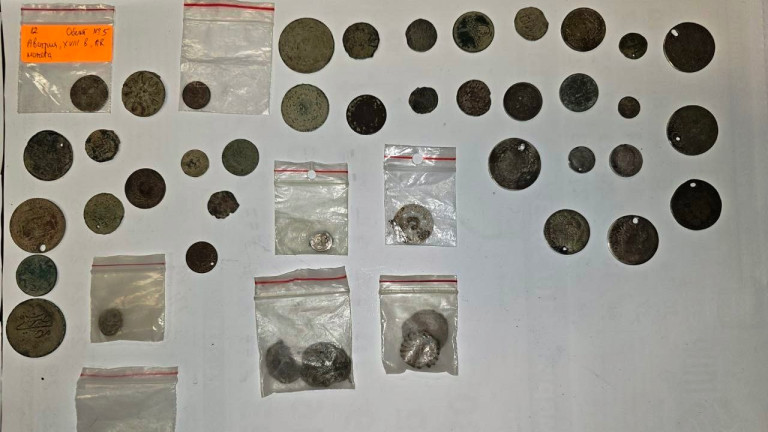Голямо количество старинни монети и други културно-исторически ценности са иззети