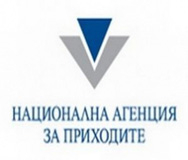 НАП открива длъжници със специален софтуер