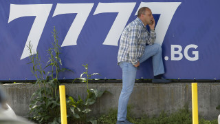 Феновете на ЦСКА сигурно са доволни от случващото се с