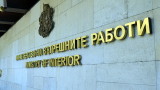  Калин Стоянов смени шефа на полицията в Добрич 